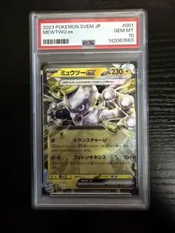 Mewtwo ex 001/020 Japanese Pokemon SV: Mewtwo ex Terastal Starter Set - Image 1
