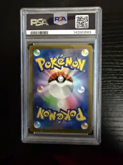 Mewtwo ex 001/020 Japanese Pokemon SV: Mewtwo ex Terastal Starter Set - Image 2