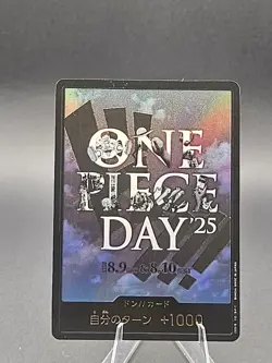 One Piece Day ‘25 DON!! Japanese Premium Collection Promo Card - Image 1