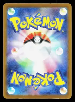 Bloodmoon Ursaluna 415/742 Starter Deck 100 NM Japanese Pokemon Card TCG - Image 2