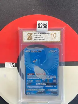 Pokemon S-Chinese Card Sun&Moon CSM1cC-170 SR Holo Articuno-GX Grade 10 - Image 1