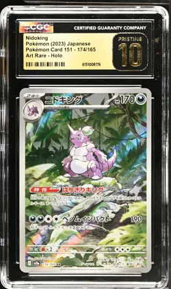 Nidoking 174/165 Art Rare Holo Pokemon Card 151 Pokemon Japanese CGC 10 Pristine - Image 1