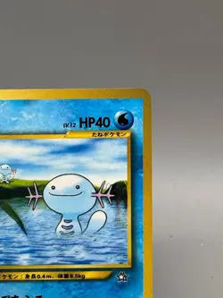 Wooper No.194 Corocoro Promo Old back Glossy Pokemon Card Japanese Nintendo 1999 - Image 5