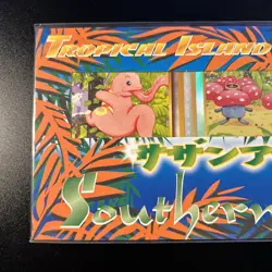 SEALED/NEW Vintage Japanese Southern Tropical Islands Jungle Pokemon Card Set NM - Image 2