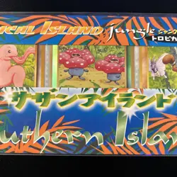 SEALED/NEW Vintage Japanese Southern Tropical Islands Jungle Pokemon Card Set NM - Image 3