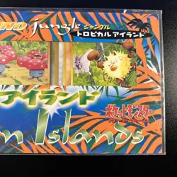 SEALED/NEW Vintage Japanese Southern Tropical Islands Jungle Pokemon Card Set NM - Image 4