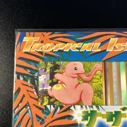 SEALED/NEW Vintage Japanese Southern Tropical Islands Jungle Pokemon Card Set NM - Image 5