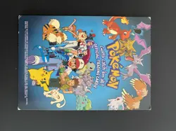 Topps Pokemon TV Animation Edition Trading Cards 110-Card Set (English) - Image 1
