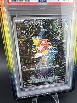 PSA 10 2023 Magikarp 080/073 AR Triple Beat SV1a Pokemon Card Japanese W/Case - Image 3