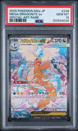 2025 POKEMON JAPANESE M2A-MEGA DREAM EX #246 MEGA DRAGONITE EX PSA 10 - Image 1