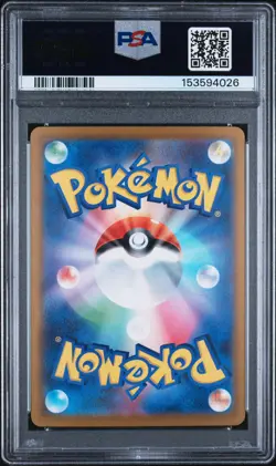 2025 POKEMON JAPANESE M2A-MEGA DREAM EX #246 MEGA DRAGONITE EX PSA 10 - Image 2