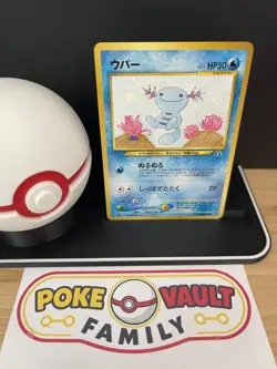 2000 Pokemon Wooper No.194 Crossing the Ruins (Neo Discovery) JP NM - Image 1