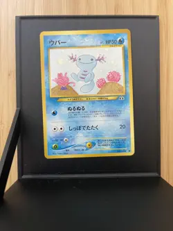 2000 Pokemon Wooper No.194 Crossing the Ruins (Neo Discovery) JP NM - Image 2