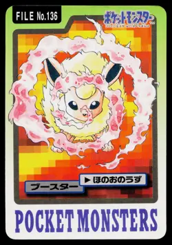 Flareon No. 136 Bandai Carddass Series 3-4 Pokemon Japanese Heavily Played - Image 1