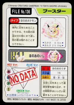 Flareon No. 136 Bandai Carddass Series 3-4 Pokemon Japanese Heavily Played - Image 2