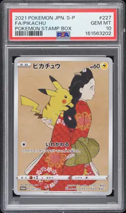 2021 POKEMON JAPANESE S PROMO POKEMON STAMP BOX #227 FULL ART/PIKACHU PSA 10 - Image 1