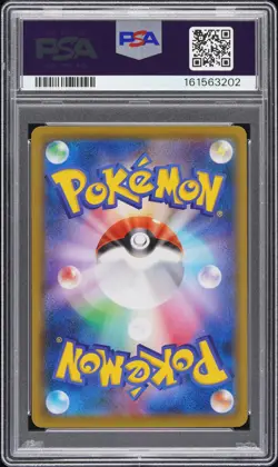 2021 POKEMON JAPANESE S PROMO POKEMON STAMP BOX #227 FULL ART/PIKACHU PSA 10 - Image 2