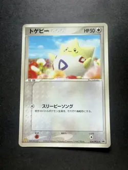 [LP] Togepi 034/PCG-P PROMO Pokemon Card TCG Japanese McDonald's - Image 1