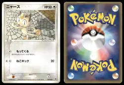 Meowth 039/052 Non Holo 2004 ex Starter Deck Pokemon Japanese - Image 3
