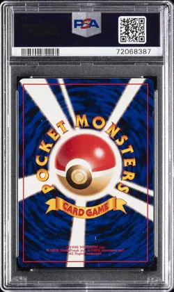 1999 POKEMON JAPANESE CD PROMO CD PROMO #6 CHARIZARD-HOLO PSA 9 - Image 2