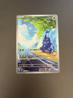 2023 Near Mint Pokemon Heracross 072/071 AR SV2D Clay Burst Japanese - Image 1