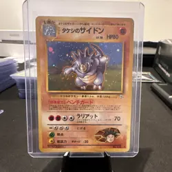 Pokemon 1998 Gym 1 Heroes Brock's Rhydon Holo Rare Card No .112 Japanese SWIRL - Image 1