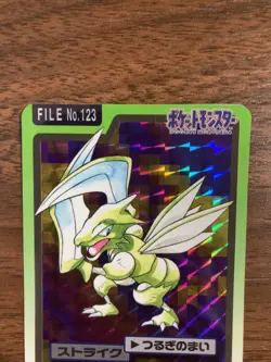 Scyther FILE No.123 Carddass Bandai Holo Pokemon Card Japan Moltres Holo Prism - Image 2