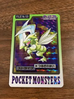 Scyther FILE No.123 Carddass Bandai Holo Pokemon Card Japan Moltres Holo Prism - Image 3