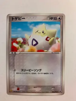 Pokemon Card / Carte TOGEPI Promo 034/PCG-P - - Image 1