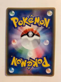 Pokemon Card / Carte TOGEPI Promo 034/PCG-P - - Image 2