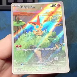 Victini 271/SV-P Black Bolt/White Flare Card File Set Promo Japanese - USA NM - Image 5
