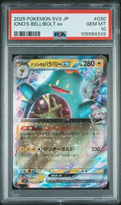 Pokemon Japanese Sv9 Battle Partners 030 Iono's Bellibolt Ex PSA 10 GEM MINT - Image 1