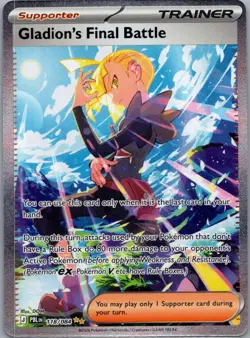 Gladion's Final Battle 118/084 Pitch Black Pokemon Holo NM - Image 1