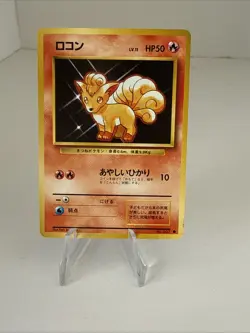 1996 POKEMON JAPANESE Pocket Monsters VULPIX 3037 - Image 1