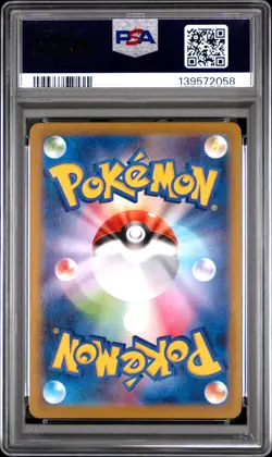 2025 POKEMON JAPANESE MBG-MEGA STARTER SET MEGA GENGAR EX #022 HAUNTER PSA 10 - Image 2