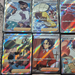 Pokemon TCG Japanese Trainer Supporter Full Art Holo Lot x7 Rose Mustard - Image 1