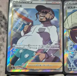 Pokemon TCG Japanese Trainer Supporter Full Art Holo Lot x7 Rose Mustard - Image 2
