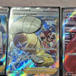 Pokemon TCG Japanese Trainer Supporter Full Art Holo Lot x7 Rose Mustard - Image 3