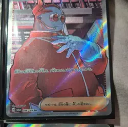 Pokemon TCG Japanese Trainer Supporter Full Art Holo Lot x7 Rose Mustard - Image 4