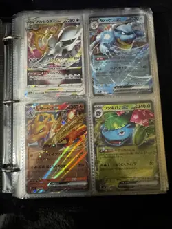 75 Japanese Pokemon Cards Bundle Inc Binder | VSTAR EX GX Full Art Holo Lot - Image 1