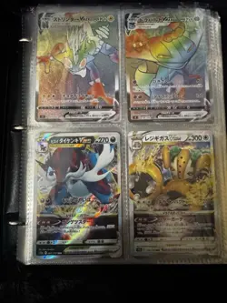 75 Japanese Pokemon Cards Bundle Inc Binder | VSTAR EX GX Full Art Holo Lot - Image 2