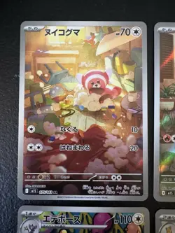 Pokemon TCG Japanese Full Art Rares Holo probopass ambipom dugtrio litten Lot 10 - Image 2
