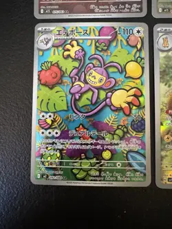 Pokemon TCG Japanese Full Art Rares Holo probopass ambipom dugtrio litten Lot 10 - Image 3