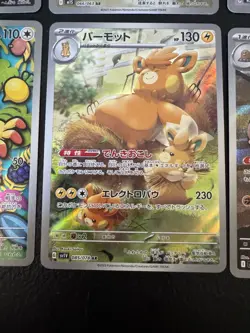 Pokemon TCG Japanese Full Art Rares Holo probopass ambipom dugtrio litten Lot 10 - Image 4