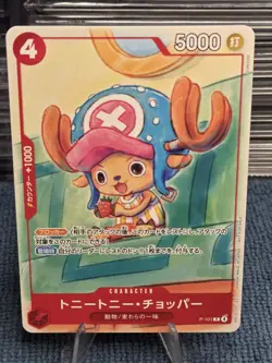 Tony Tony Chopper P-101 One Piece McDonald's Promo Set 2025 JAPANESE EXCLUSIVE - Image 1