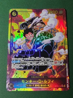 Monkey D Luffy OP10-118 SEC Royal Blood Alt Art One Piece Card Game Japanese NM - Image 1