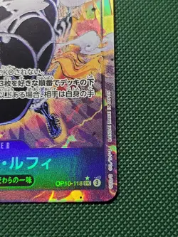 Monkey D Luffy OP10-118 SEC Royal Blood Alt Art One Piece Card Game Japanese NM - Image 5