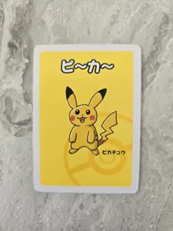 Pikachu Old Maid 2019 Pokemon Center Exclusive NM/Mint - Image 1