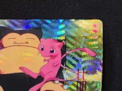 Pocket Monster Anime Collection Vintage Vending Prism 1998 Bandai Mew Snorlax NM - Image 4