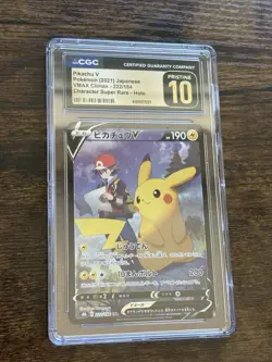Pokemon TCG 2021 S8b VMAX Climax Pikachu V 222/184 CSR Holo JP CGC P10 - Image 1